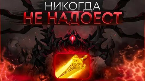 Маг сфа