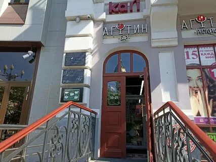 Бар агутин ул муравьева амурского