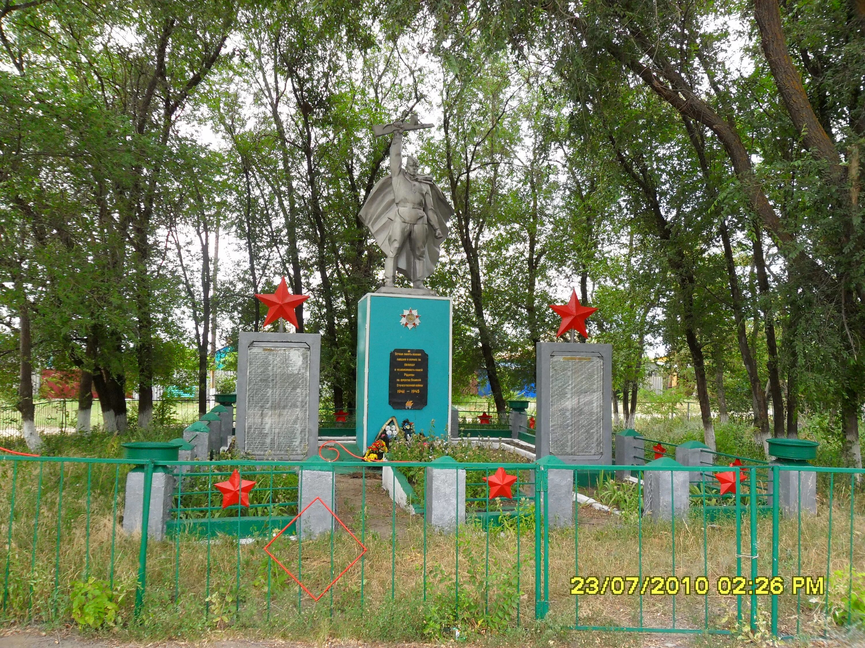 Село ольховатка. Село ольховатка. Ольховатка курская область. Село ольховатка. Ольховатская школа ольховатка.