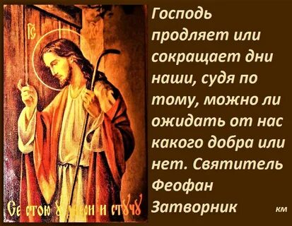 Продли господь мои