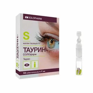 Таурин 10 мл