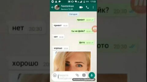 Номер леры симки в ватсапе настоящий телефона