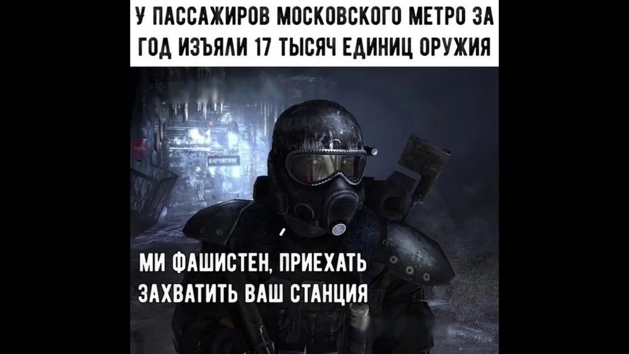 Повешенный с заклеенным ртом. Молчать метро. Пассажиры московского метро. Молчать метро. Люди в метро.