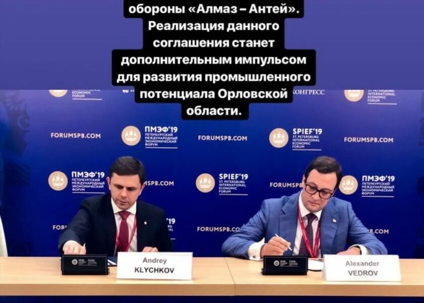 Ведров алмаз антей. Ведров алмаз антей. Ведров алмаз антей. Ведров алмаз антей. Ведров алмаз антей.