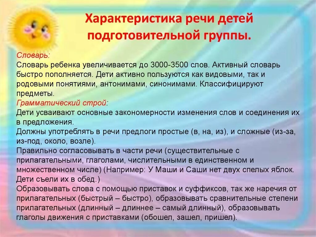 Почему разв