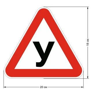 Водить по буквам