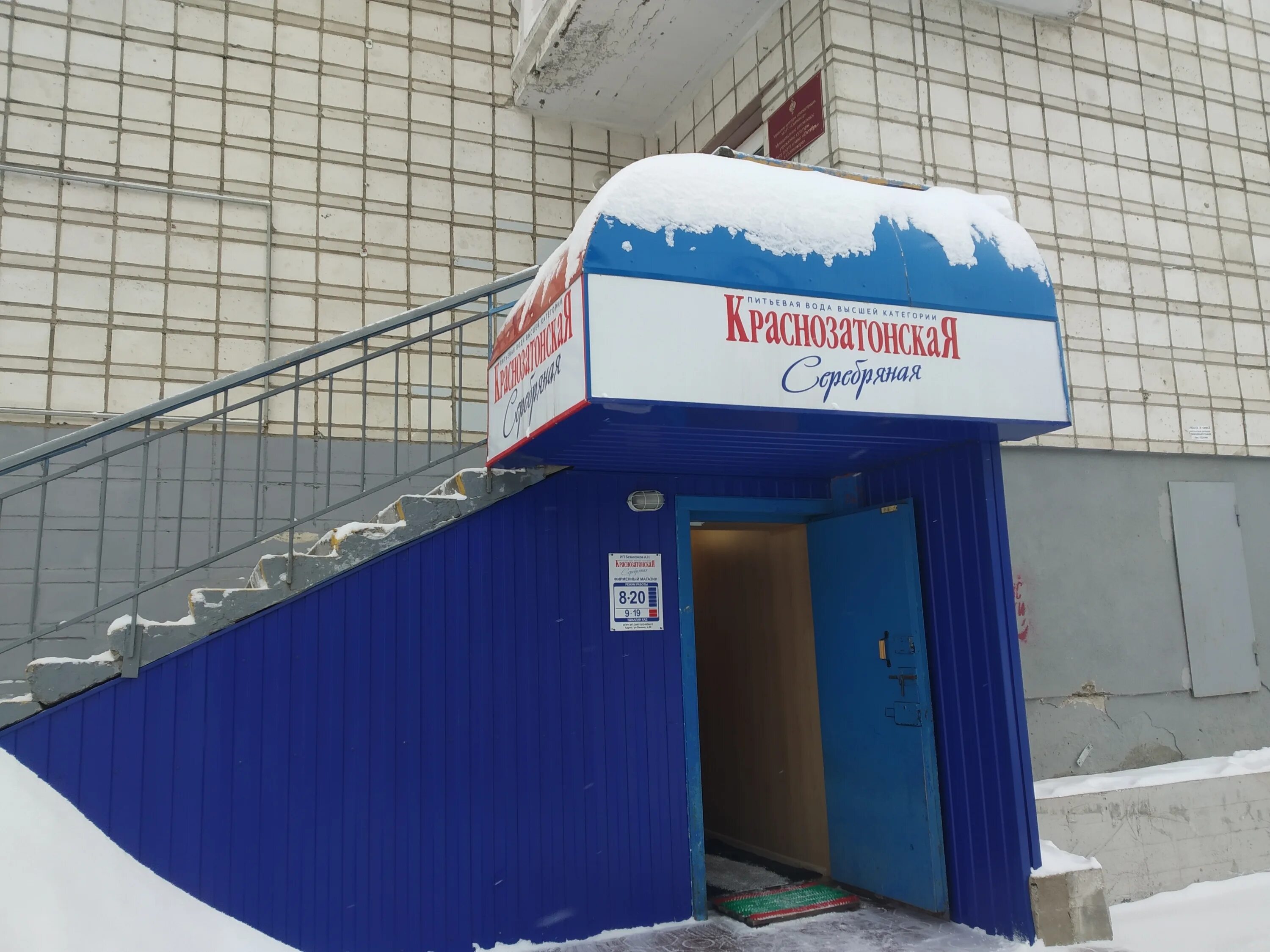 ленина 118 сыктывкар эколайн. недвижимость сыктывкар 167000 свежие. улица куратова 85 в сыктывкаре. дачи дырнос сыктывкар. 21.