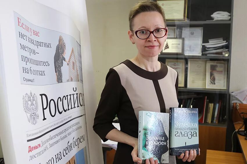 Читать книгу яхиной зулейха открывает глаза. Читать книгу яхиной зулейха открывает глаза
