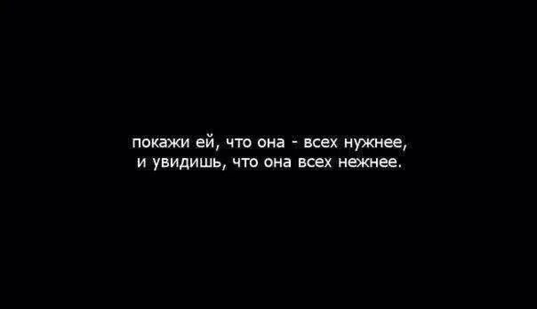 Я бросил бывшую что делать. Цитаты если тебе больно. цитаты про боль. ждать цитаты. бросила подруга цитаты.