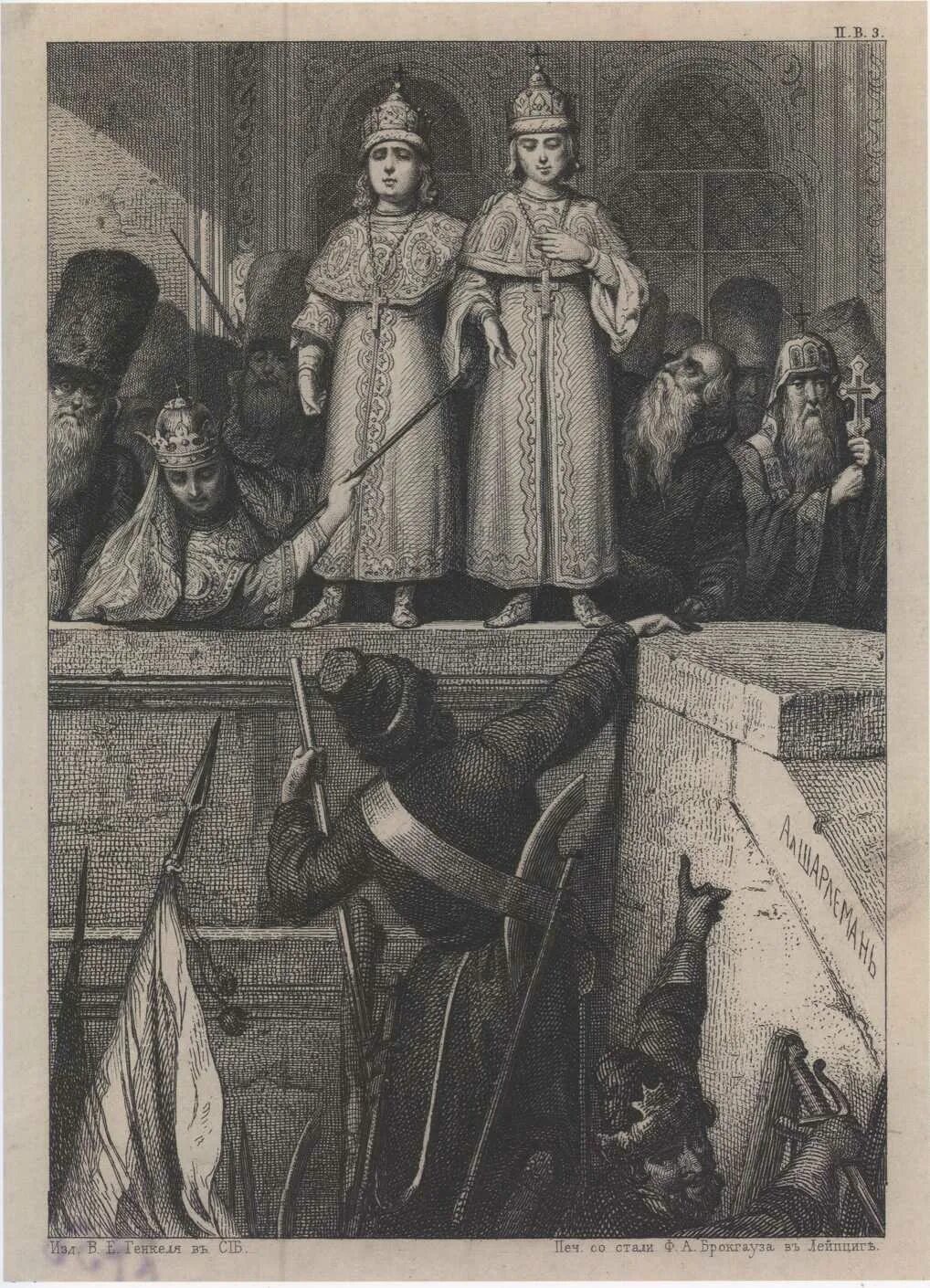 Бунт стрельцов при петре 1. Стрелецкий бунт 1682. Выступления стрельцов. Стрелецкий мятеж 1682. Руководитель стрелецкого бунта 1682.