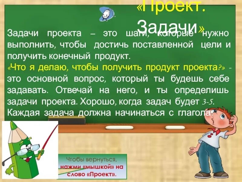 Вам поставлена задача определить