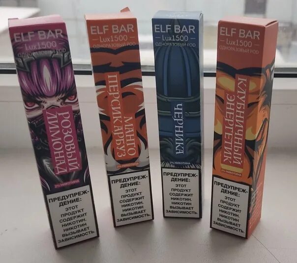 Электронная сигарета одноразовая elfbar на 2000. Электронная сигарета elf bar strawberry ice. Elf bar коробка. Elf bar 1500 затяжек. Электронная сигарета elf bar bar 1500.