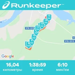Расписание поселок