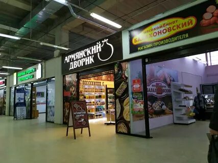 Армянский дворик