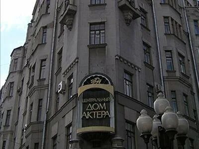 Арбат дом 35
