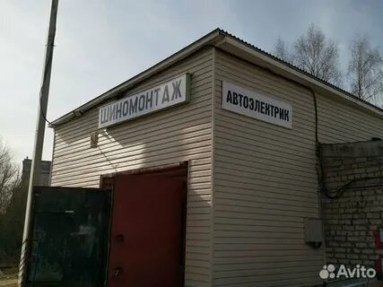 Автоэлектрик кострома