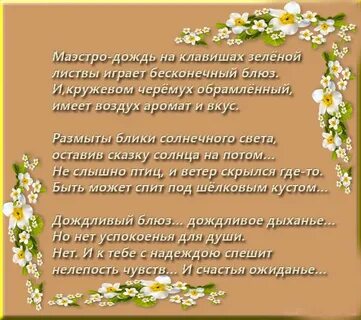 Письмо подруге о дружбе
