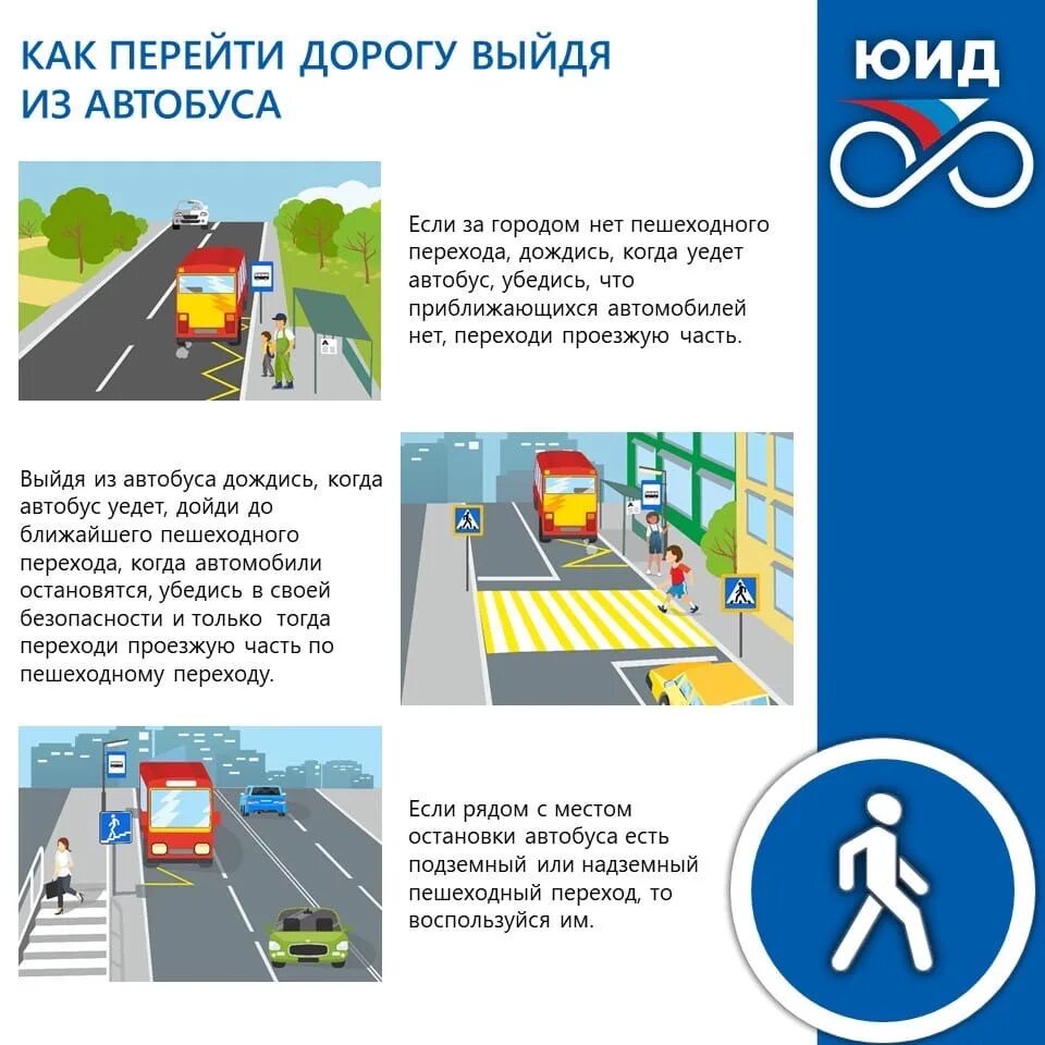 5 правил пдд. Правила дорожного движения для пеш. ПДД для пешеходов. Правило дорожного движения для пешеходов. Правила дорожного движения для пешезодо.