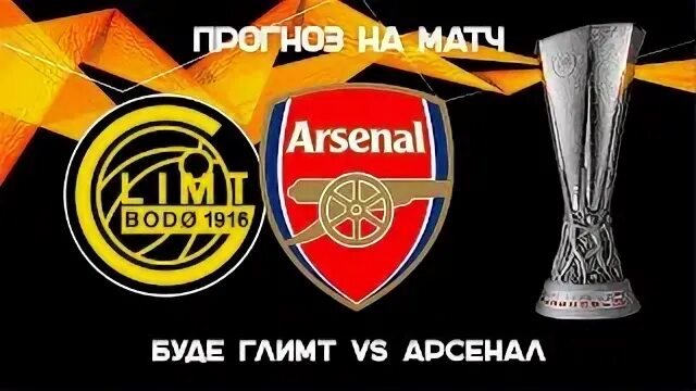 Буде глимт црвена