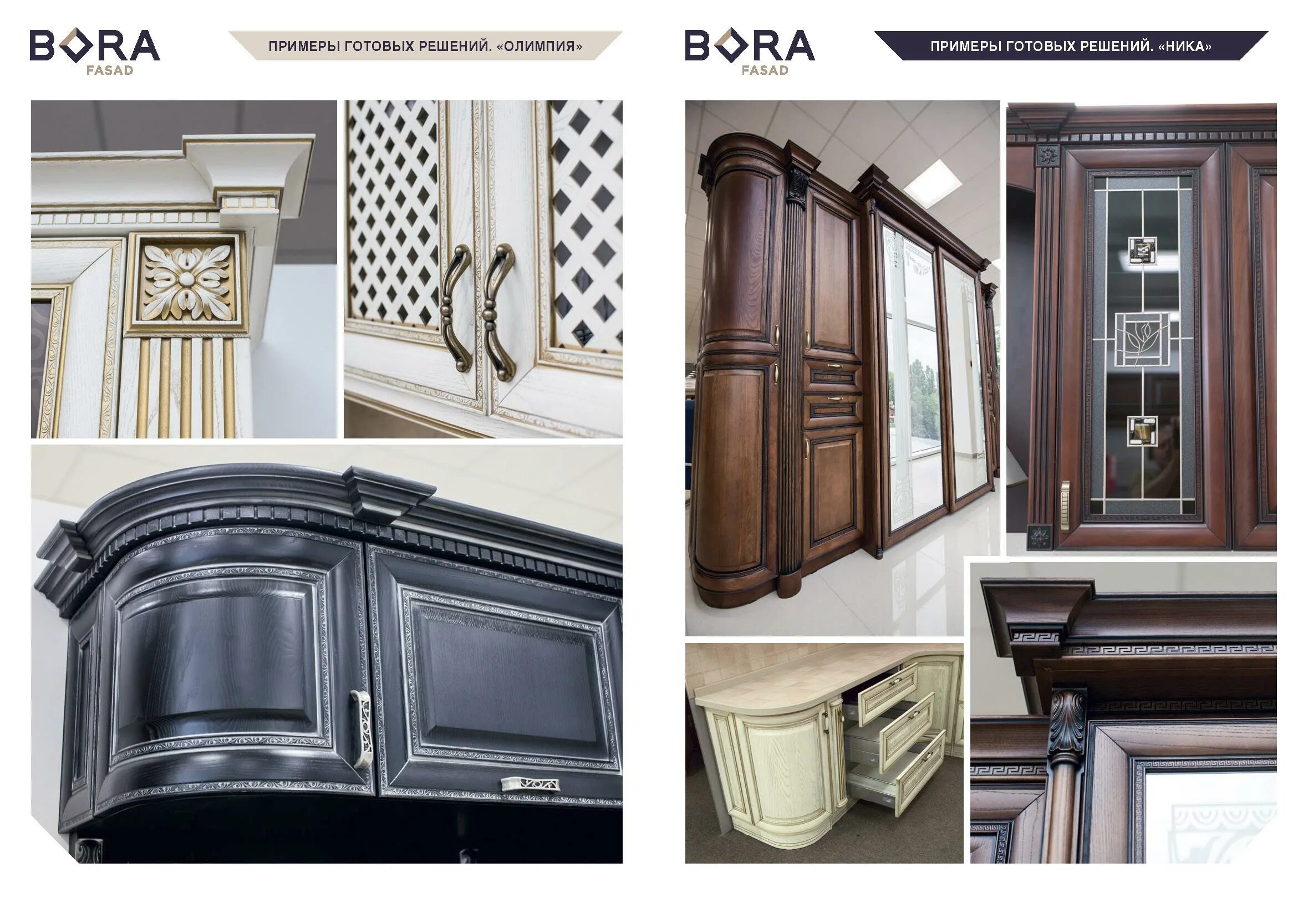 Фасад ирида белый с золотой патиной бора. Кухни зов массив ясеня 110 патина шампань. Бора лаура фасад. Bora фасад массив ирида. Фасад афродита бора мебель.