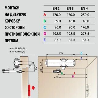 Как установить мд