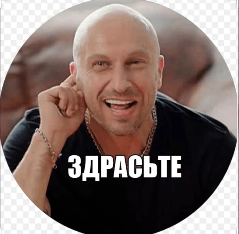 Найти здрасте. Физрук здрасте. здрастие нагиев. здрасте нагиев мем. здрасьте физрук мем.