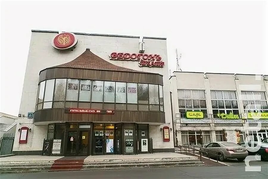 Театр зеленоград. Зеленоградский театр. Ведогонь мифология. Ведогонь билеты. Ведогонь билеты.