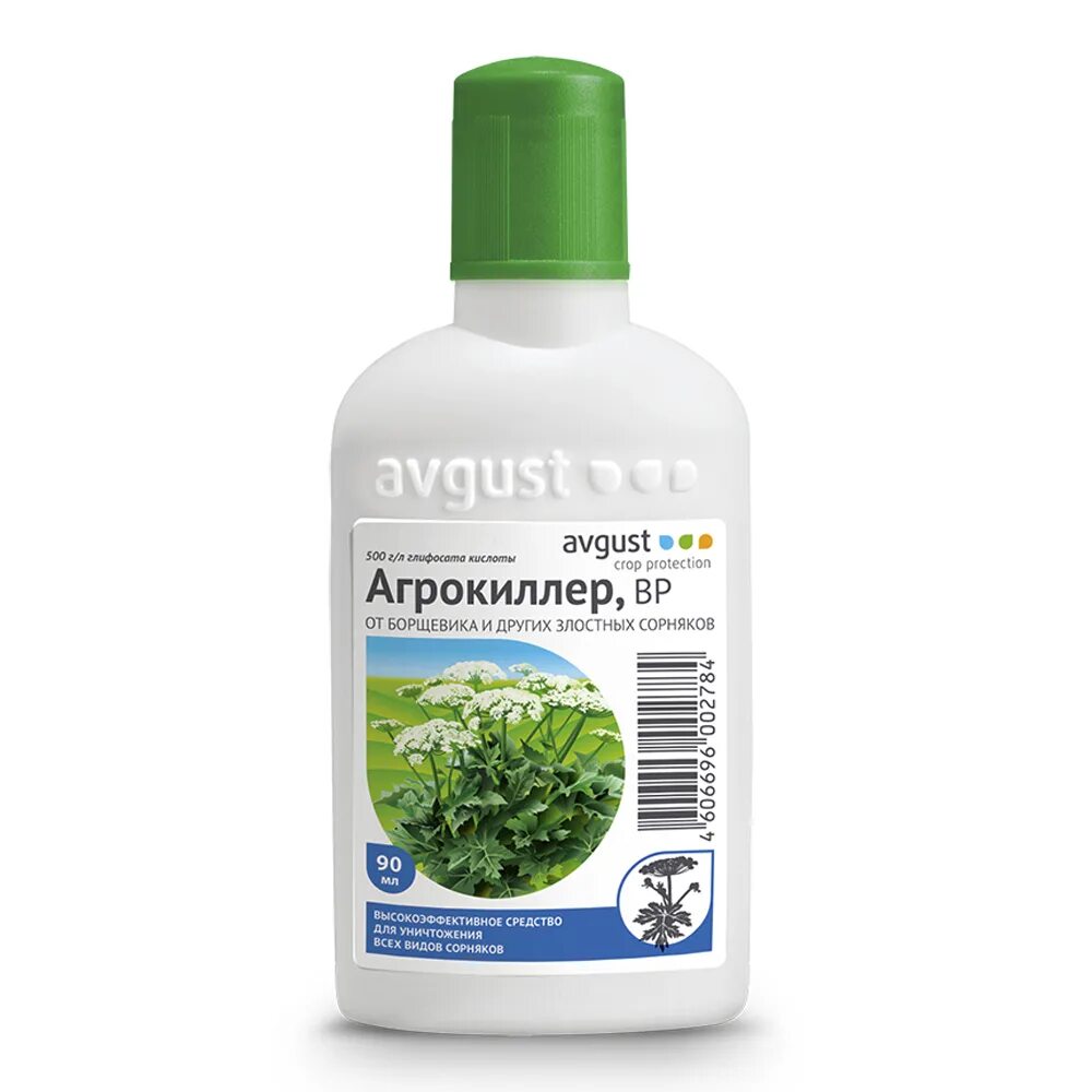 Валберис от сорняков. Агрокиллер 40мл. Агрокиллер (40 мл) август. Агрокиллер 90мл (50) август. Средство от сорняков avgust Агрокиллер 90м.