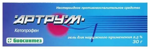Артрум гель