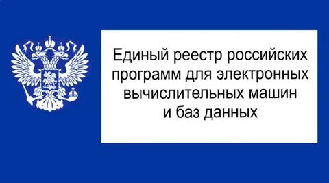 Создание единого регистра