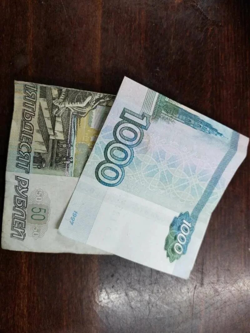 Гбсо банкноты. Расчетные знаки рсфср. 280 рублей 250. Купюра бона 250 рублей 1917. 280 рублей 250.
