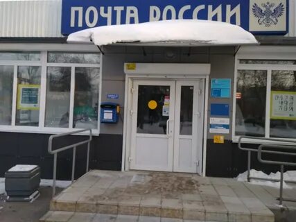 Почта ульяновск