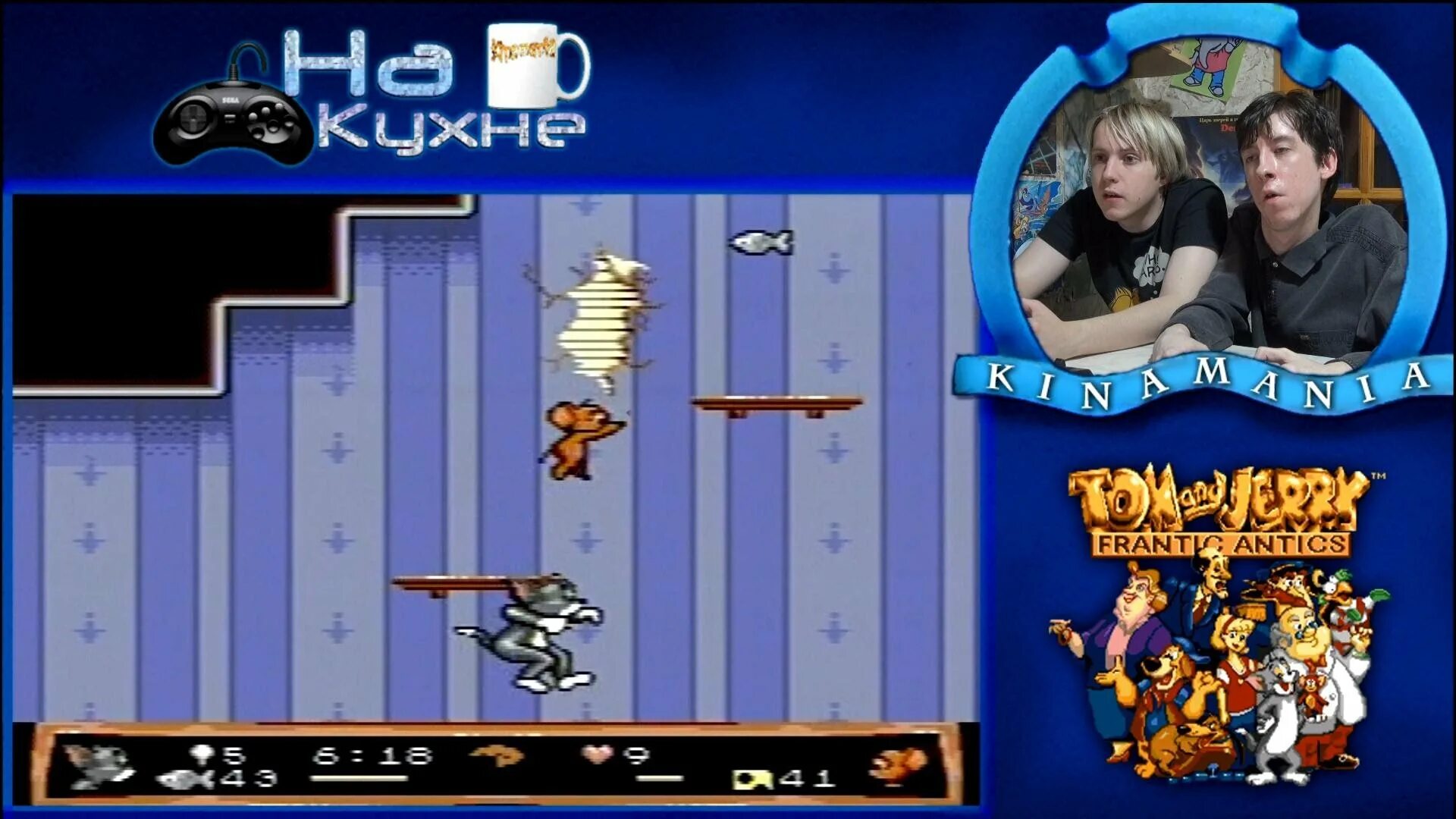 игра том и джерри 1998. том и джерри игра на приставке. Tom and jerry сега. игра sega: tom & jerry. том и джерри игра на приставке.