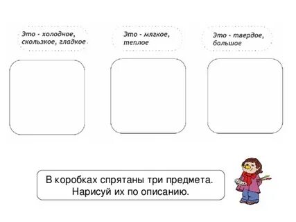 Рисует по описанию