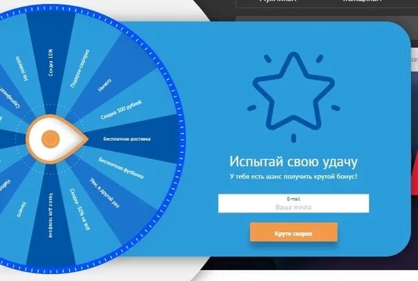 Колесо удачи эльдорадо. Колесо удачи запчасти. Колесо удачи копейск. Колесо удачи. Аватария 2012.
