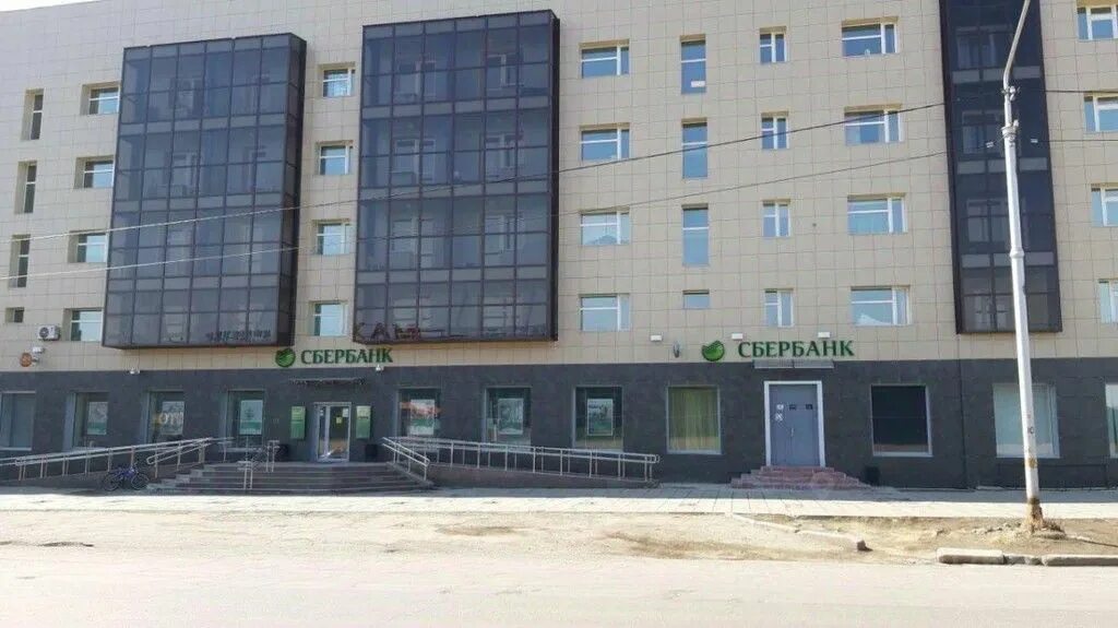 Сбербанк магадан. Сбербанк фото. Сбербанк фото. Сбербанк магадан. Набережная реки магаданки 87.