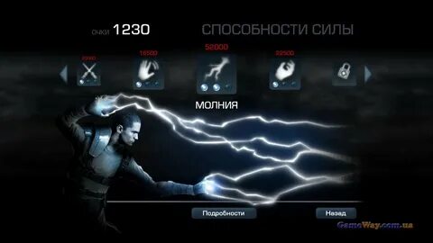Сила умений