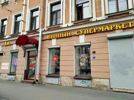 Душистая 29