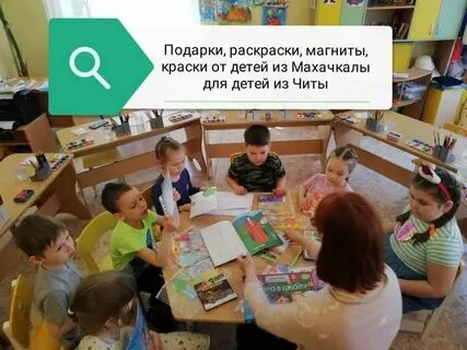 Сад 59 сайт