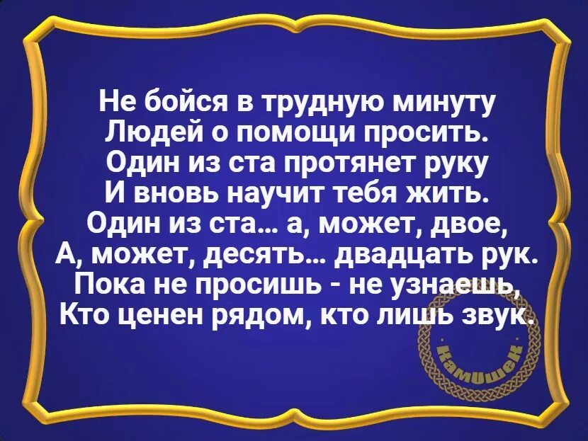 Ободряет примером близкие по значению фразы