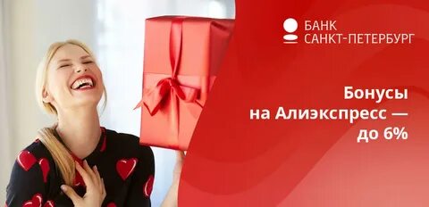 Банк спб позвонить
