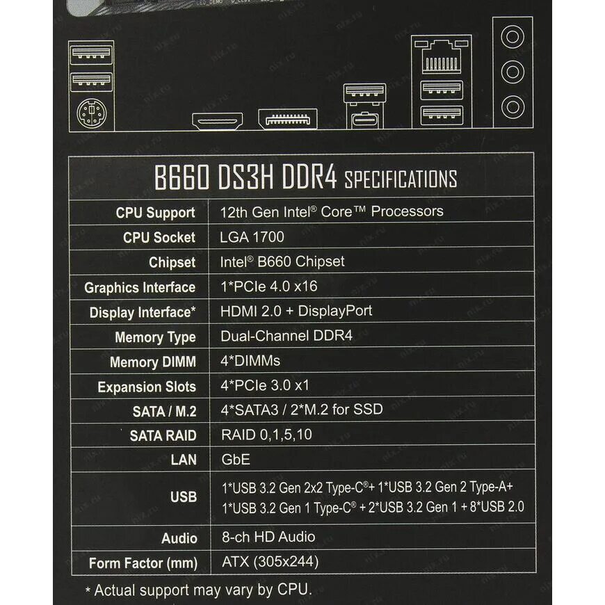 Драйвера b660 ds3h. Драйвера b660 ds3h
