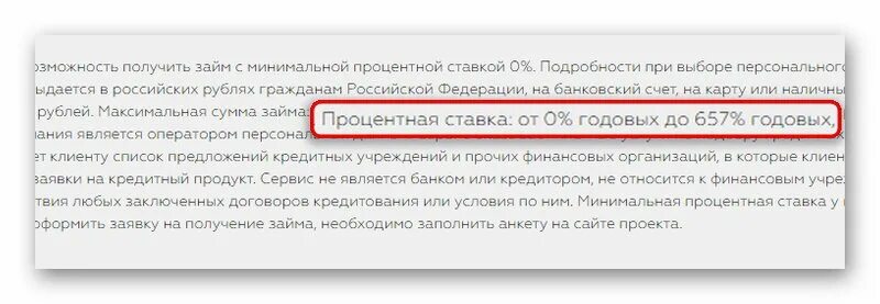 Приходят смс от микрозаймов что заявка одобрена. Заявка одобрена. пришла смс ваша заявка одобрена. приходят смс от микрозаймов что заявка одобрена что делать.