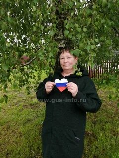 Сайт гусь инфо