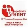 Инпит