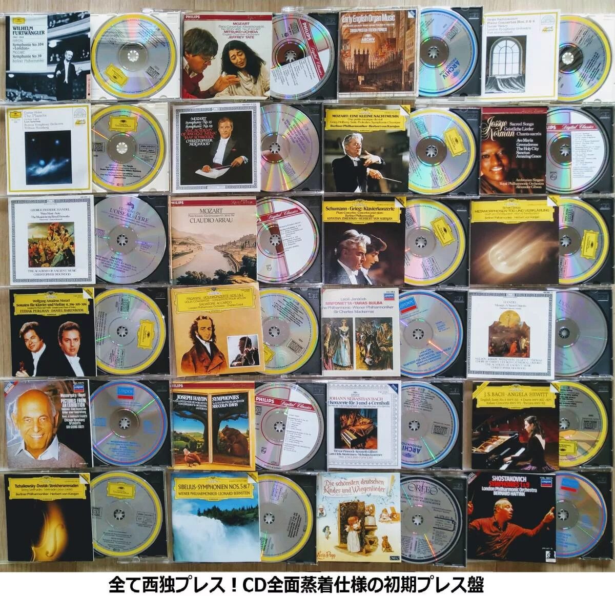 Classic cd. Металл классика CD. EA Classics CD keep Case 2009. R&S Classics CD. Link & e621 - Antacid [Warp records; wap 59cd] CDM 1995 discogs.