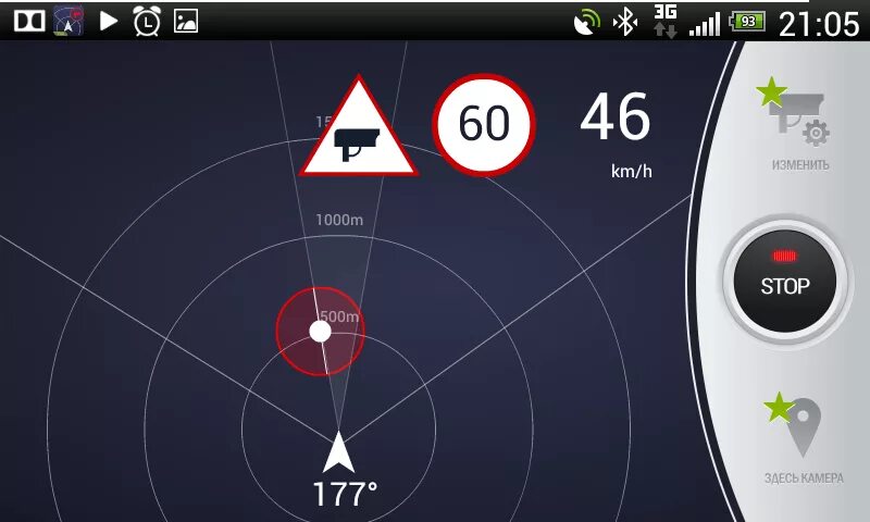 Антирадар HUD Speed. Android GPS антирадар. GPS антирадар приложение андроид. Антирадар детектор андроид.