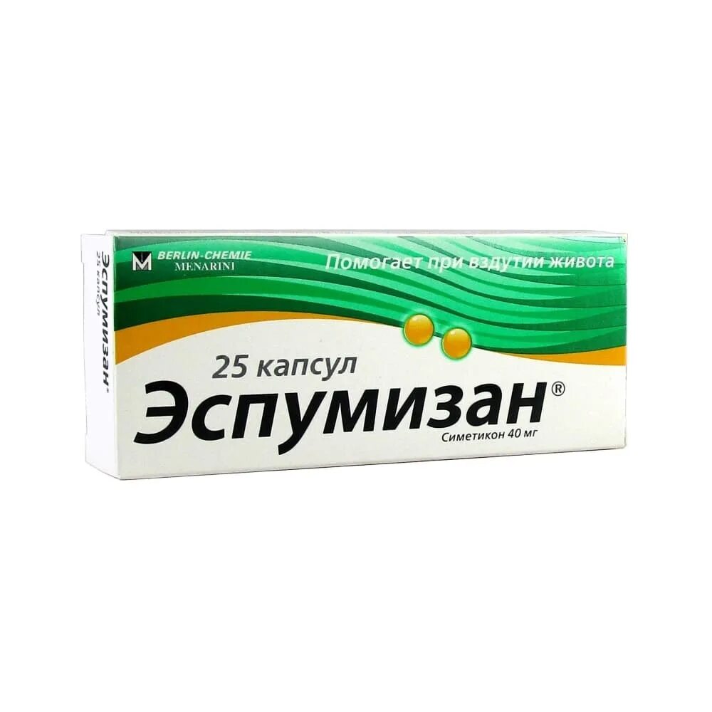 Эспумизан сколько принимать. Эспумизан капсулы 40мг 25 шт.. Эспумизан капс 40мг n50. Эспумизан капс., 40 мг, 25 шт.. Эспумизан капсулы 40 мг.