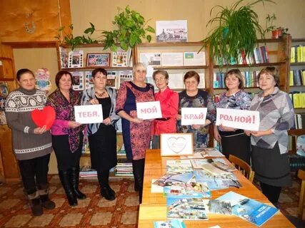Родственники мероприятия