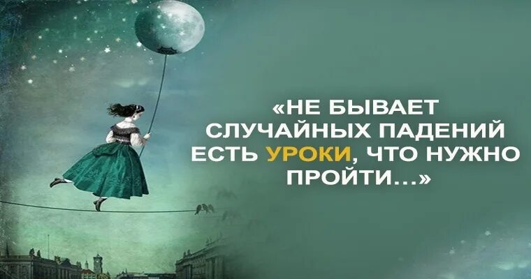 Следующую случайную